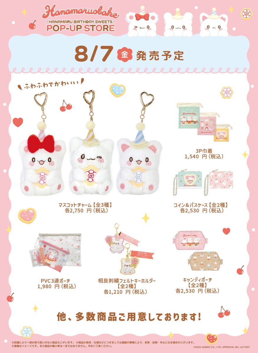 marumaru_sanrio's tweet photo. おしながき✍️🧁 https://t.co/KpBvdYeWwc