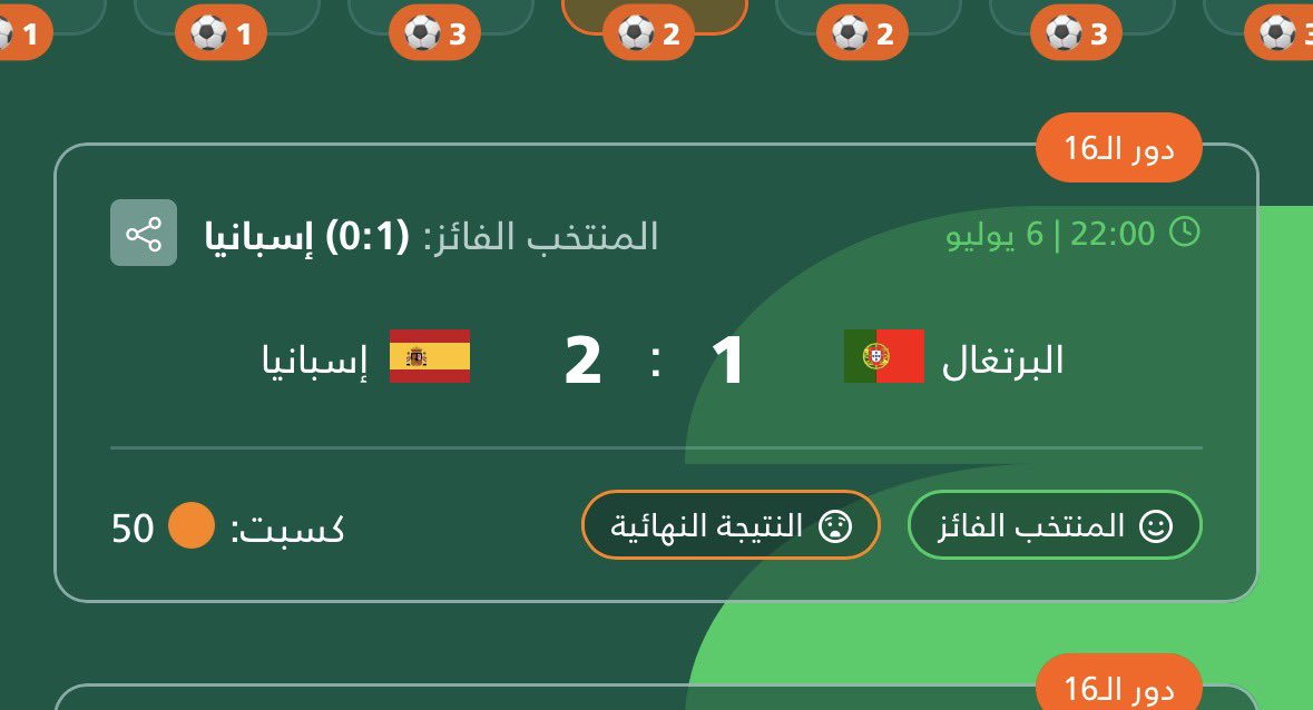 IIpercentl's tweet photo. اخ يالقهر توقعي في شاورمر ماطلع صح 
يعني لا مربربات ولا رونالدو https://t.co/ujSWEsnpL0
