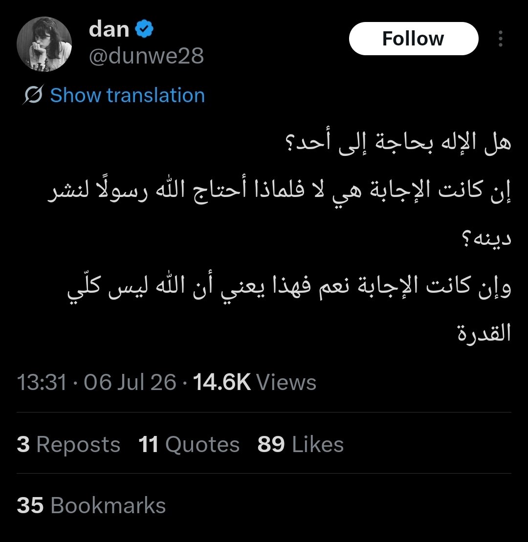 N4w4fKholin's tweet photo. شبهات ورع عمره ١٢ توه اكتشف ريدت https://t.co/vRwOPimBYU