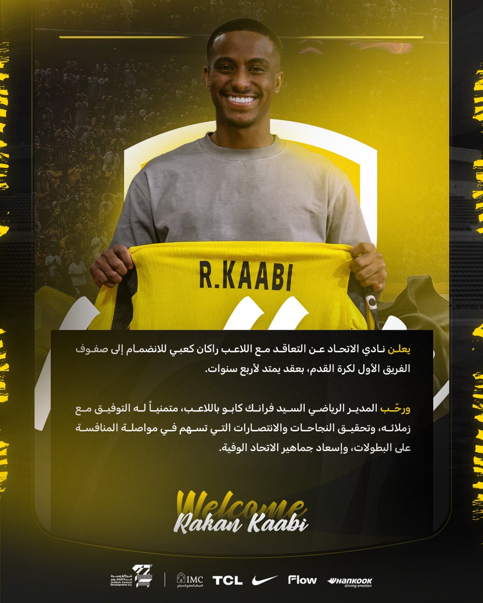ittihad's tweet photo. 📝| راكان كعبي اتحاديًا حتى 2030 🐅

#هلا_بالنمور https://t.co/1nueirfO6h