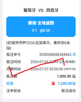 TweetlyTweeted's tweet photo. 当体育场的灯光照亮亿万双注视的眼睛，一场关于足球的盛宴，早已变成连接品牌 球迷、城市的经济纽带，让热爱不止停留在赛场，更流转在整个世界的消费脉络里

只为这一刻赛事 进群了解更多赛事：https://t.co/ONQP9jVyY5 平台链接：https://t.co/2h9CaRJrHZ #足彩推荐 #世界杯预测 #比分预测 #足球比赛 https://t.co/x0s3KSp4jl