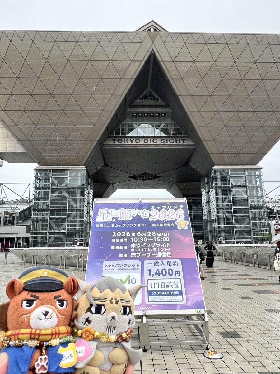 lovechang718's tweet photo. 相変わらずサークル参加してるよ https://t.co/ZXnHpx9qUP