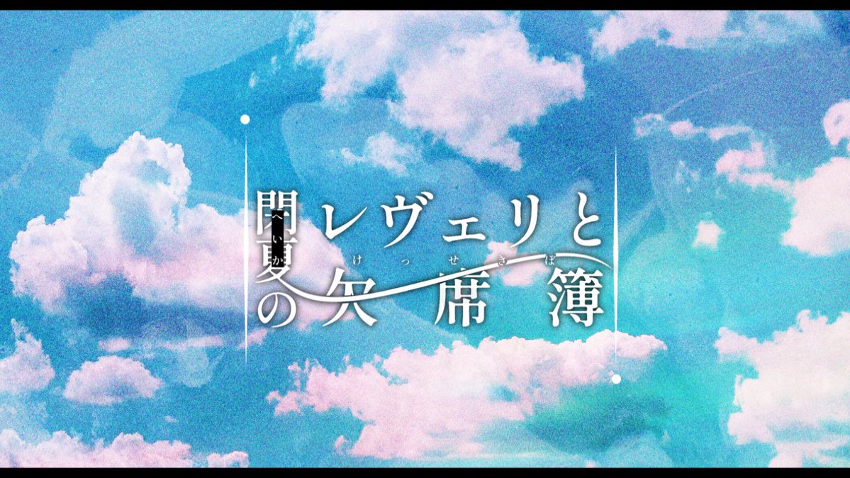 狐火 / FOXFIRE (@KitsunebiFF) / Posts / X