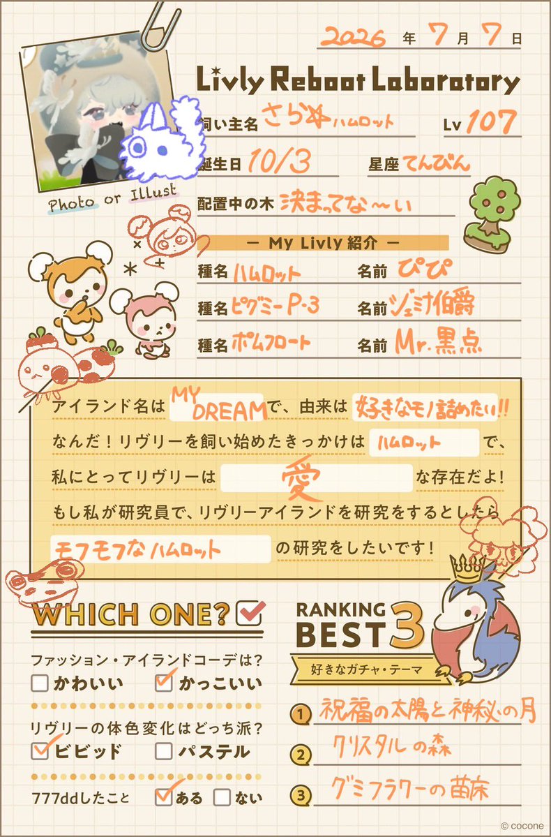 hamur0tt0_'s tweet photo. さら☆
ID:paf9iga6

☆ご挨拶☆
リヴリーどハマり中
好きなレイアウト投稿.お絵描きしてます
たまにﾌﾟﾚ企画します!
(アプリ内での企画が多かったですが.Xでもする予定です💕)

♡or🔄 で気になった方
無言フォロー失礼します💦
仲良くしてください🙌

 #リヴリー  #リヴリーアイランド https://t.co/023q23agUV