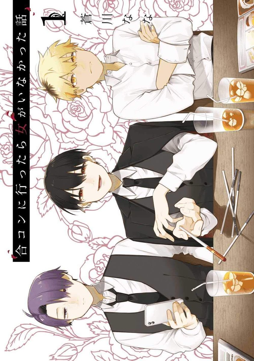 TheOASG's tweet photo. ICYMI, TOKYOPOP announced at AX they've licensed:
- The Reclusive Consort of the Rikan Empire: Sneaking Out of the Rear Palace to Be a Court Official 
- How I Attended an All Guy’s Mixer (Omnibus) 
- Mr. Mitsuya's Planned Feeding 
- Love at First Howl https://t.co/PMmJqR7z3l https://t.co/ibLO22X2Mj