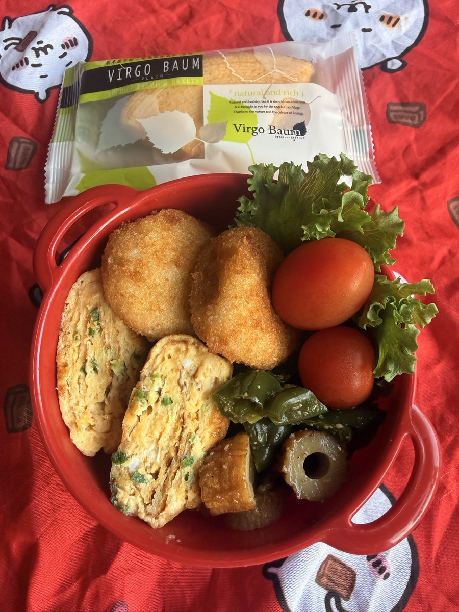 kujiragumon's tweet photo. 今日のお弁当はひとつ
朝から晴れてて嬉しい
#お弁当 #自分弁当 #お弁当記録 https://t.co/DpA6eum1ul