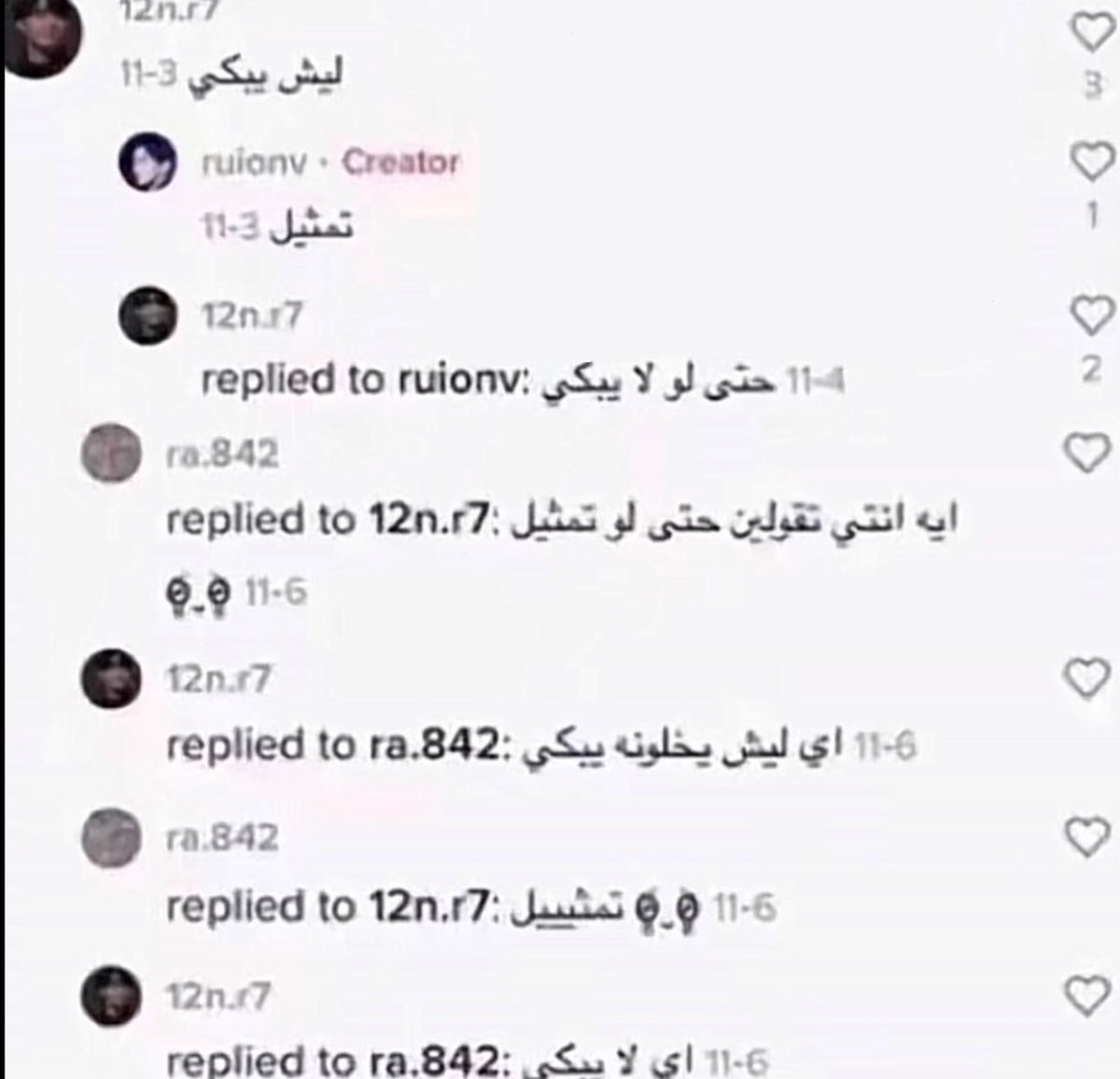 smrsmrrms's tweet photo. بشكل عام https://t.co/QHVKoo0ldd