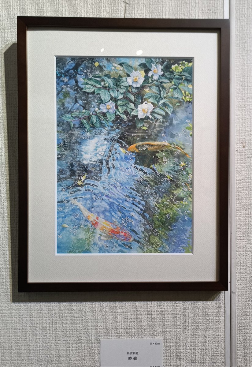 徳田明子 6月29日〜7月11日 八丁堀・涼風会展 美岳画廊 (@kurage3gou