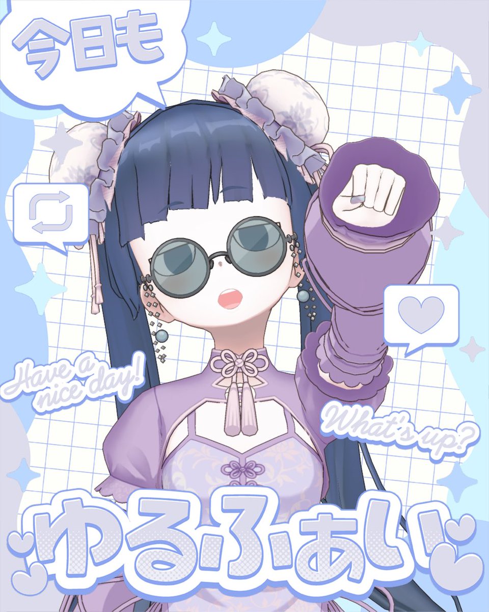 abyss_error1's tweet photo. ＼ #おはようREALITY ／

おはよーーございますっ☀️
きょーは七夕🎋ですね！！
みんな何かお願いごとしましたか??
てぃるはなにお願いしよーかなぁ💭 https://t.co/sIsRjW0MBX