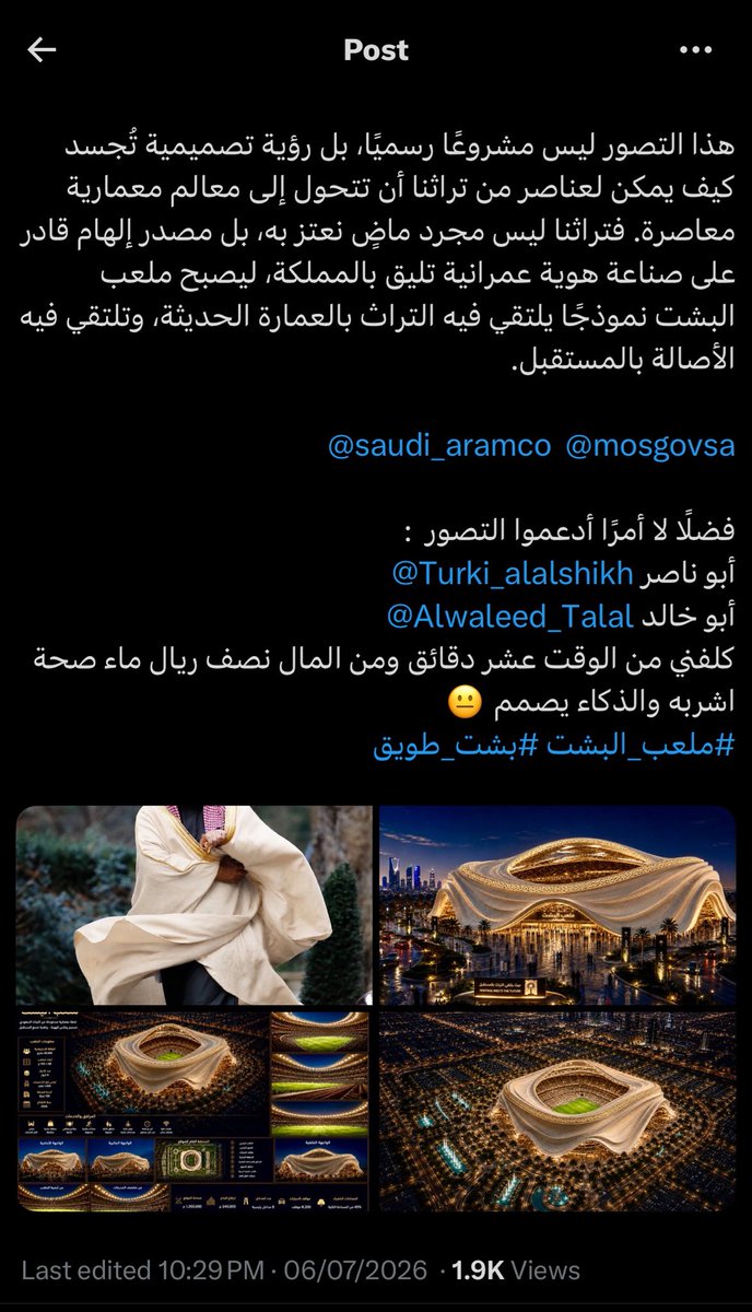 ALFALAHI | الفلاحي tweet media