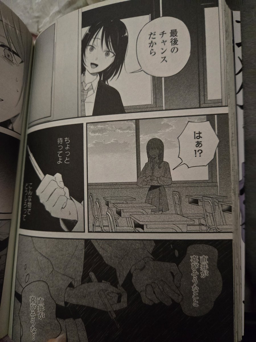 imaginaryannX78's tweet photo. I wonder what would've happened if Kurumi cut herself here. Like what if Naoi found her bleeding on the floor, dizzy from blood loss or even passed out...
#zenkowa #shrtwt #diaalmih #yoshizawakurumi #naoi https://t.co/kDvrikUBu5