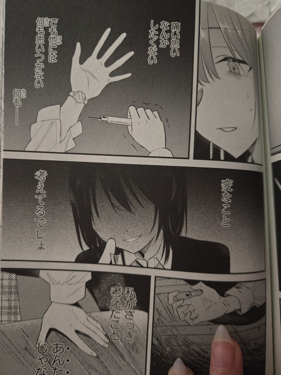 imaginaryannX78's tweet photo. I wonder what would've happened if Kurumi cut herself here. Like what if Naoi found her bleeding on the floor, dizzy from blood loss or even passed out...
#zenkowa #shrtwt #diaalmih #yoshizawakurumi #naoi https://t.co/kDvrikUBu5