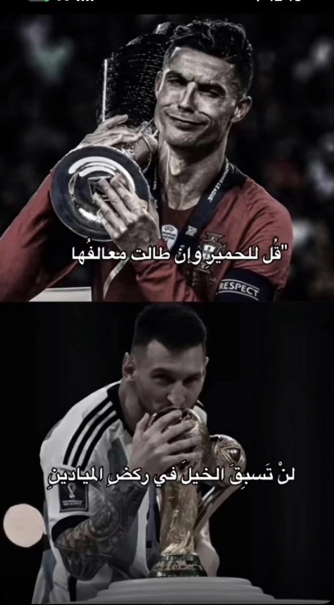falmja7ma1's tweet photo. يبي كأس العالم اججل  🤣🤣🤣
 #البرتغال_اسبانيا https://t.co/CDSv6DQAQt
