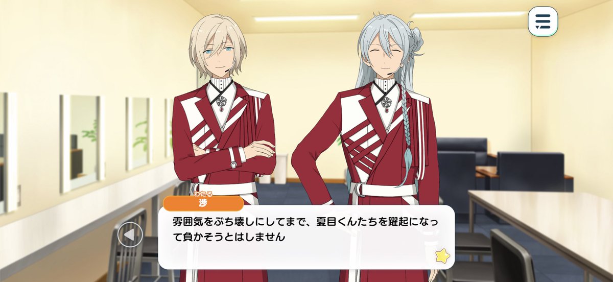 9Z9ll's tweet photo. でもこれだし、本質を大事にするタイプだから、屈辱を味わうのは耐えられないけど別にすごく表面上の勝ち負けに拘ることはないかも？喧嘩っ早いが自分たちの勝負の場に向き不向きがあることは理解しつつあるだろうし、もはや勝敗よりも大事なものがあれば勝負に意味はないとまで考えそうでもある、 https://t.co/a29Ui5Bot0