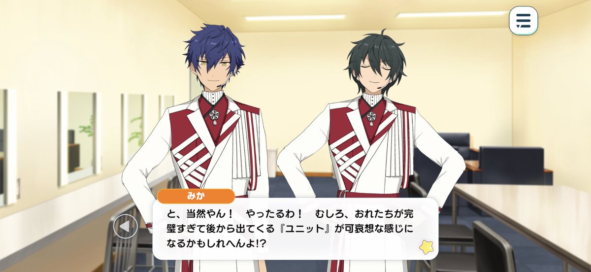9Z9ll's tweet photo. それでいったら宗よりみかのほうが負けず嫌いな気もする、勝敗とか興味なさそうに見えるのにやけにいつも勝ち気だし言い返されると意外とカッとなりやすいし…勝ちがすきなわけじゃなくて負けるのがすきじゃないというニュアンスの違い、弱肉強食とかそういう本能的な自然の理を嫌ってるからかな https://t.co/kDdusaK8Nd