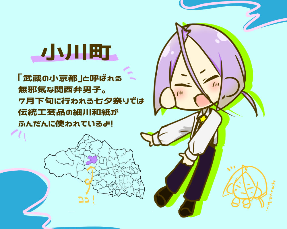 Quilt825krkr's tweet photo. 狭→空自はあるがお茶はないチャラ男。
小→エセ関西弁で喋る。糸目。
ふ→和紅茶を嗜む紳士。元かみふくおか市。 https://t.co/FAQZwkT3Vi