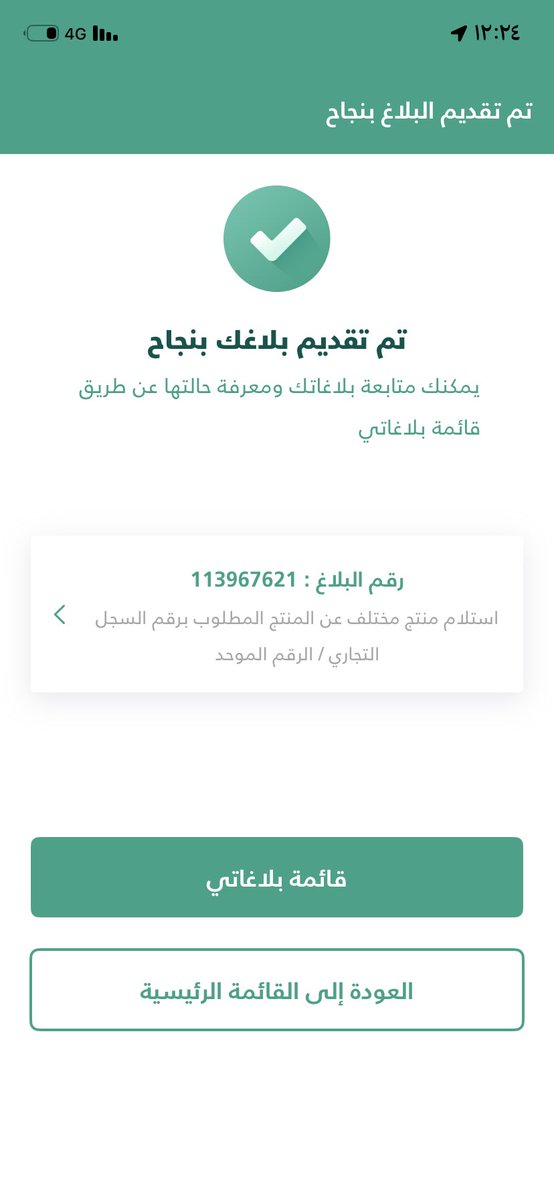 soabualfaraj's tweet photo. @Keetaglobal_ksa https://t.co/5gohkbrWhg