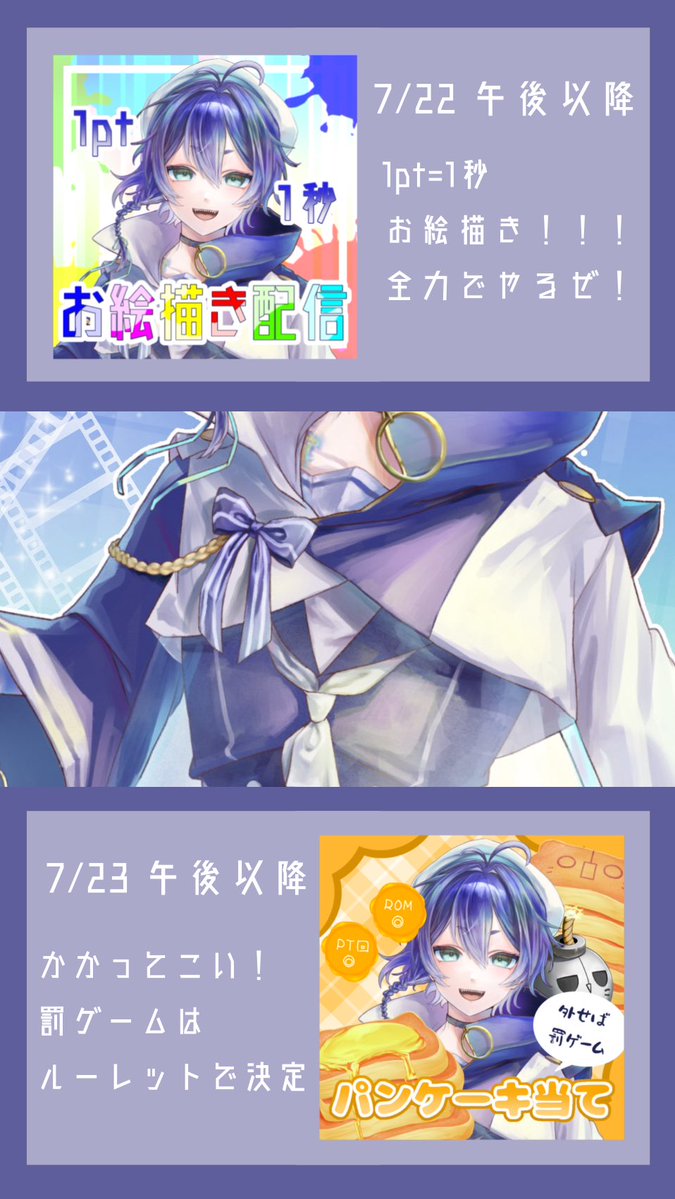 幽凪 泪海@7/18〜初配信！ tweet media