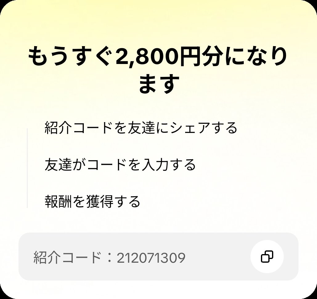 ttr_fpv's tweet photo. 友達を招待して、あなたのコードでTikTok Liteに参加してもらい、報酬をゲットしよう！ https://t.co/g0oJ6EVaxx https://t.co/f7chHGx4JE