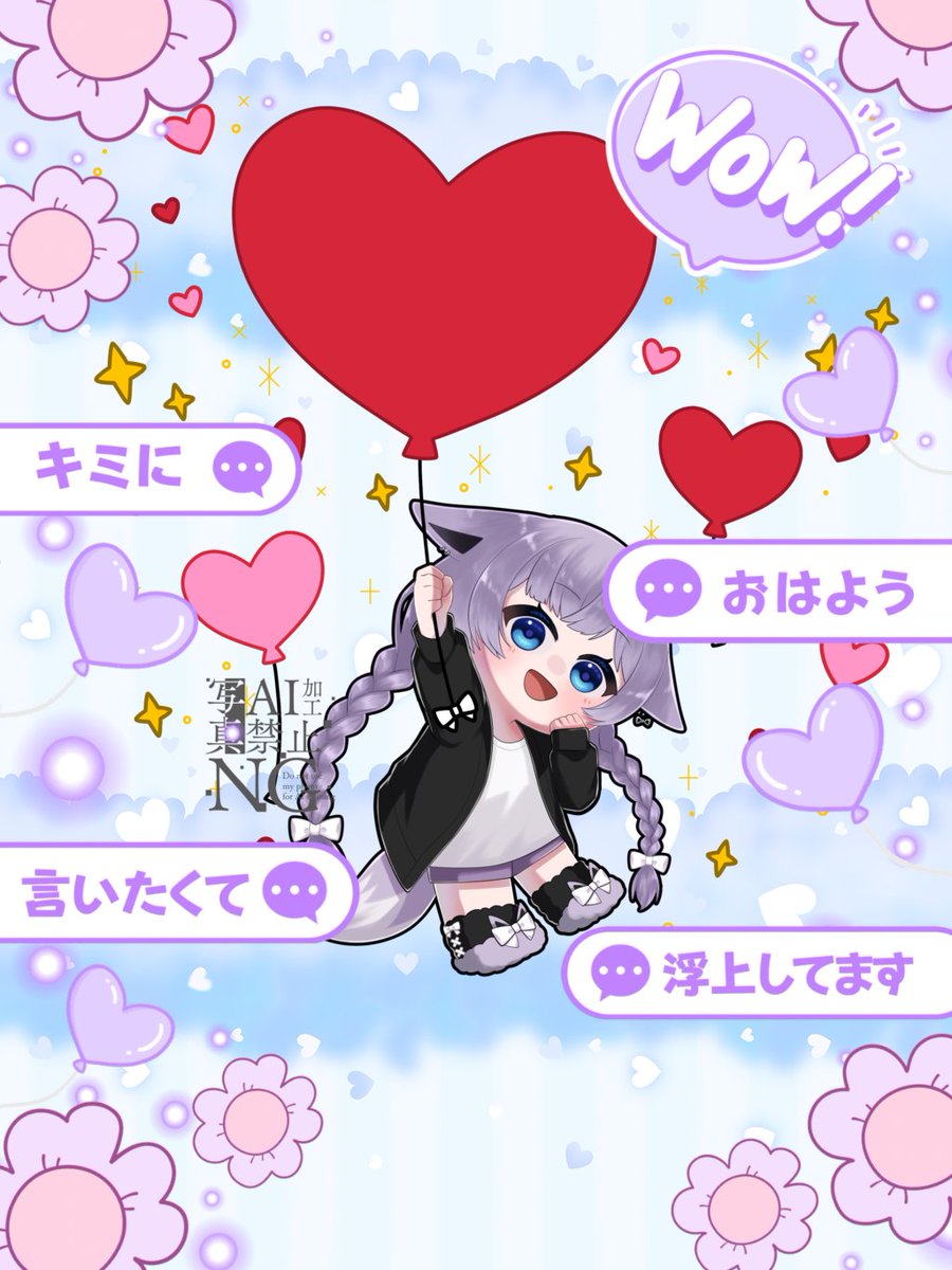 ekomimiki's tweet photo. #おはようVライバー 
おはようございます( ¯꒳¯ )ᐝ

眠過ぎて全然文章が思い付きません…
あとまたなんか変な夢見たのですが、忘れました(；－ω－)ｳｰﾝ

暑くなるみたいなので水分補給忘れずに！ですよー

今日は21時〜入室耐久です✨
良かったら顔出しだけでも助かります🙏

では行ってきます！ https://t.co/8AF0mZuAiZ