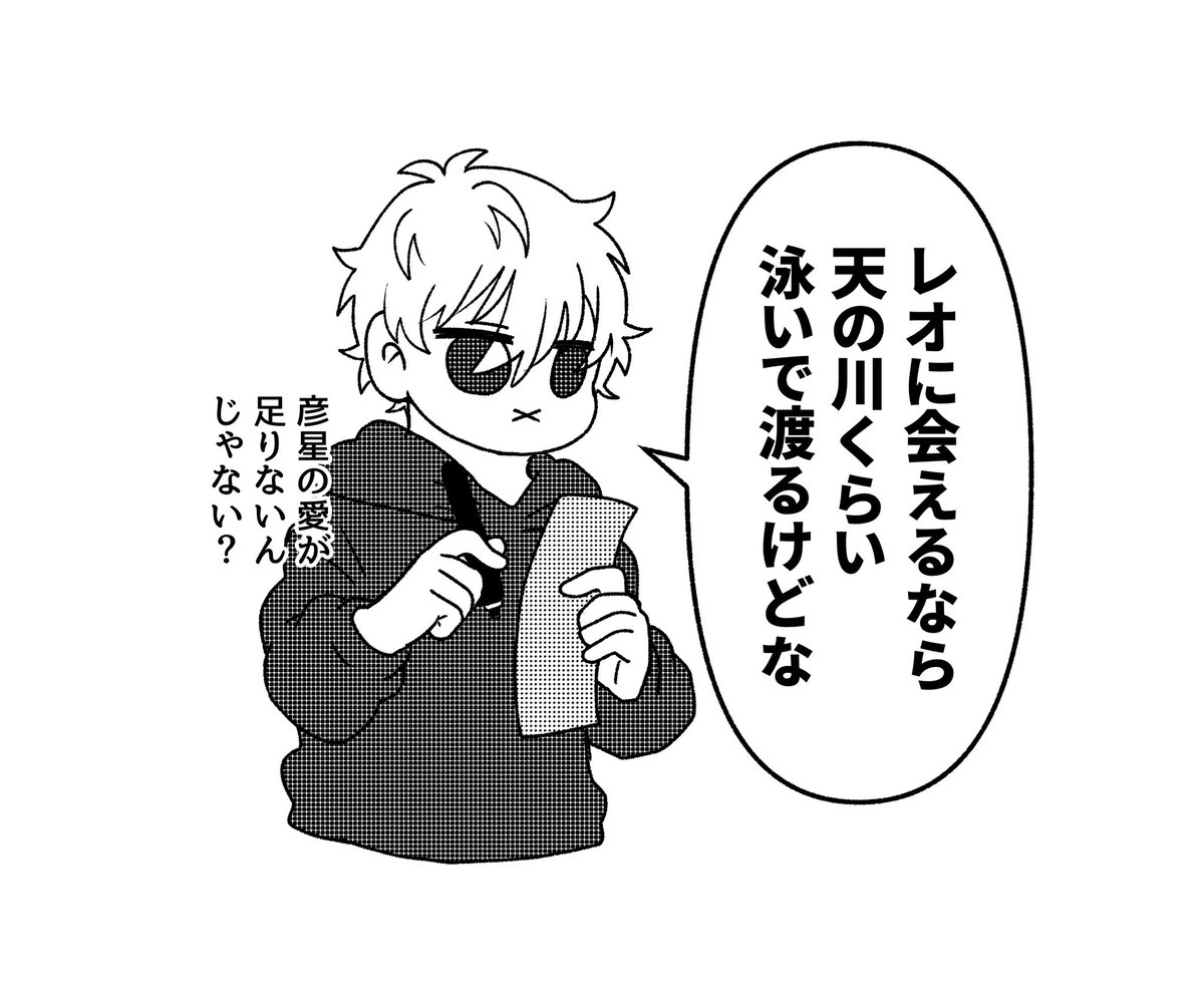 Post by ゆあ on X: 🎋🌌
