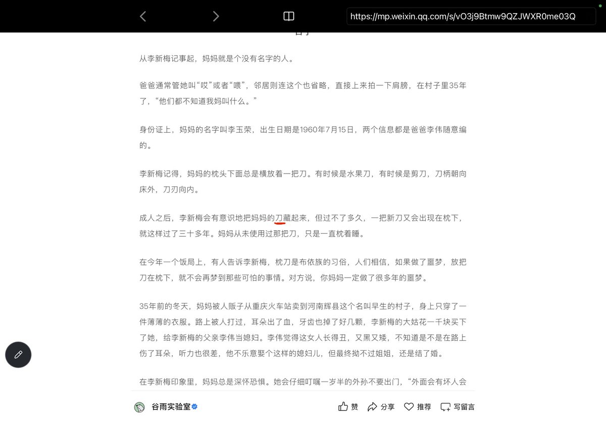 Dengakz1's tweet photo. 中国語を学ぶ上ですごい大事なことに気づいたかもしれない。

中国語においては、上位概念を代名詞のように使うことができるんだ！

例えば、

摩托车 → 车
水果刀、剪刀→刀
小提琴、二胡→琴

これは日本語や英語では起きないことなので、中国語を理解する上ではすごく大事だと思う！

#中国語 https://t.co/7SBZclmSA6
