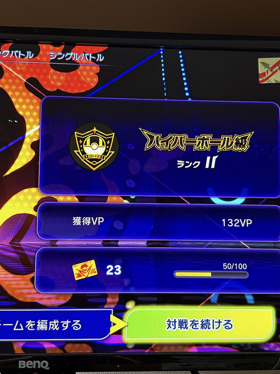 rhythm_300's tweet photo. ここから進めない https://t.co/XzTtLQqzmN