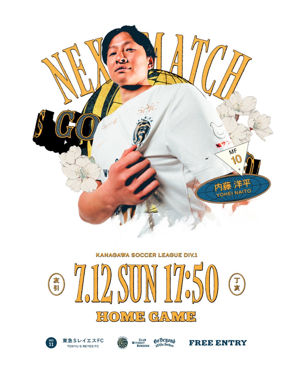 kamakura_inter's tweet photo. Match Information

🏆 2026神奈川県社会人サッカーリーグ1部第11節
vs 東急SレイエスFC

✅ 入場無料
🕕 07.12 Sun / 17:50 K.O.
📍 ゴールドクレストスタジアム鎌倉
　 @cresta_kamakura
📎 https://t.co/uxVUrJJNF1

#鎌倉インテル
#clubwithoutborders https://t.co/TiPaTN114T