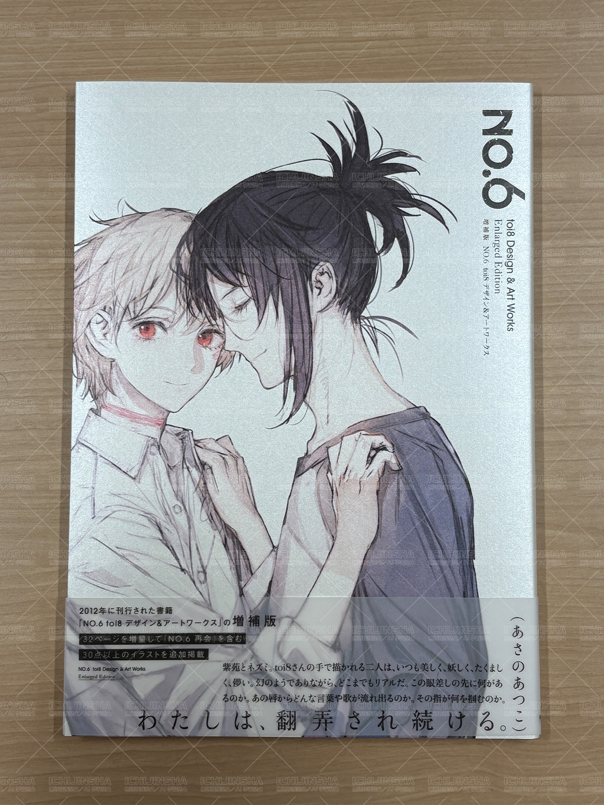 一迅社の宣伝課です。 على X: 