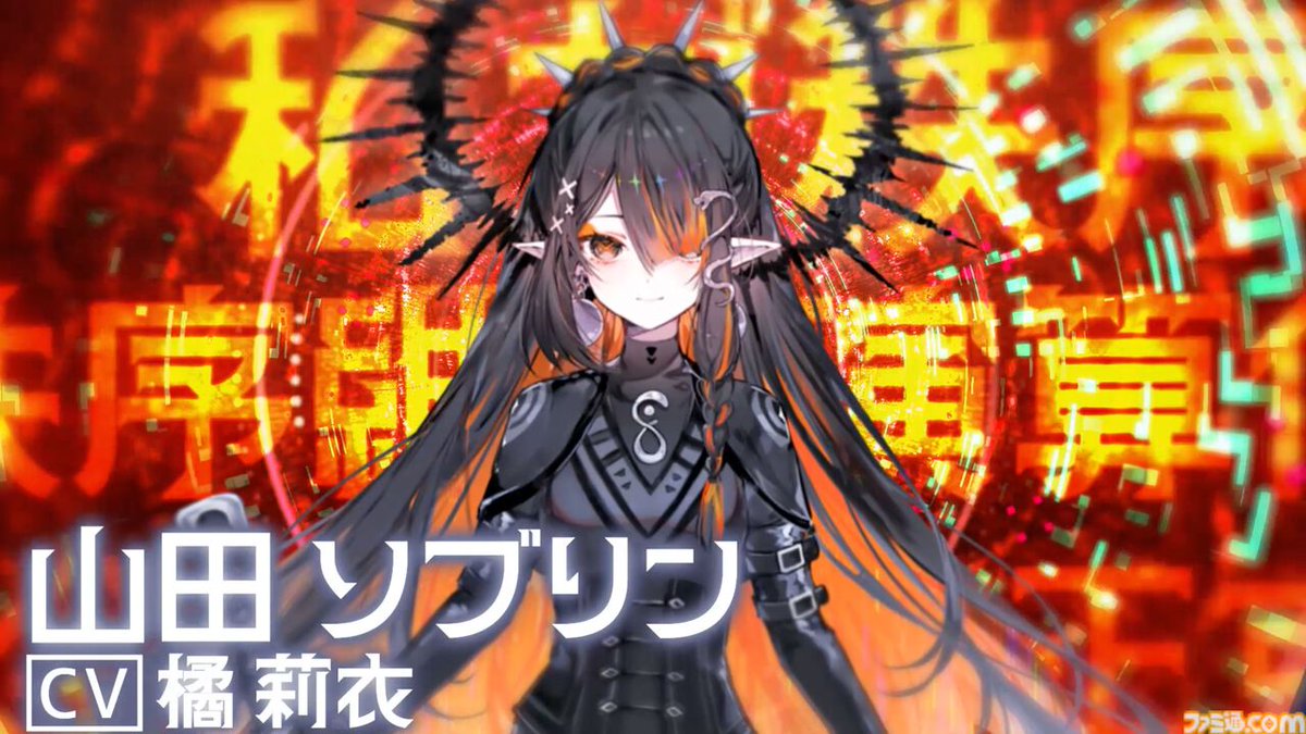 famitsu's tweet photo. 謎の新作ゲーム『人類最適化計画』が、本当のタイトル『MoonHack』へと切り替わる
https://t.co/KLe1RIoJPh

舞台はAIが管理する未来世界。本作の真の姿は、"人間らしさ"を罪とされた少女たちが歌の力で叛逆する物語。

公式Xも彼女らがハッキングし、ついに情報解禁。 https://t.co/xeKWY9zDkh