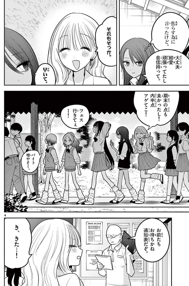 u54182's tweet photo. (2/2) https://t.co/XZ4st4uuAB