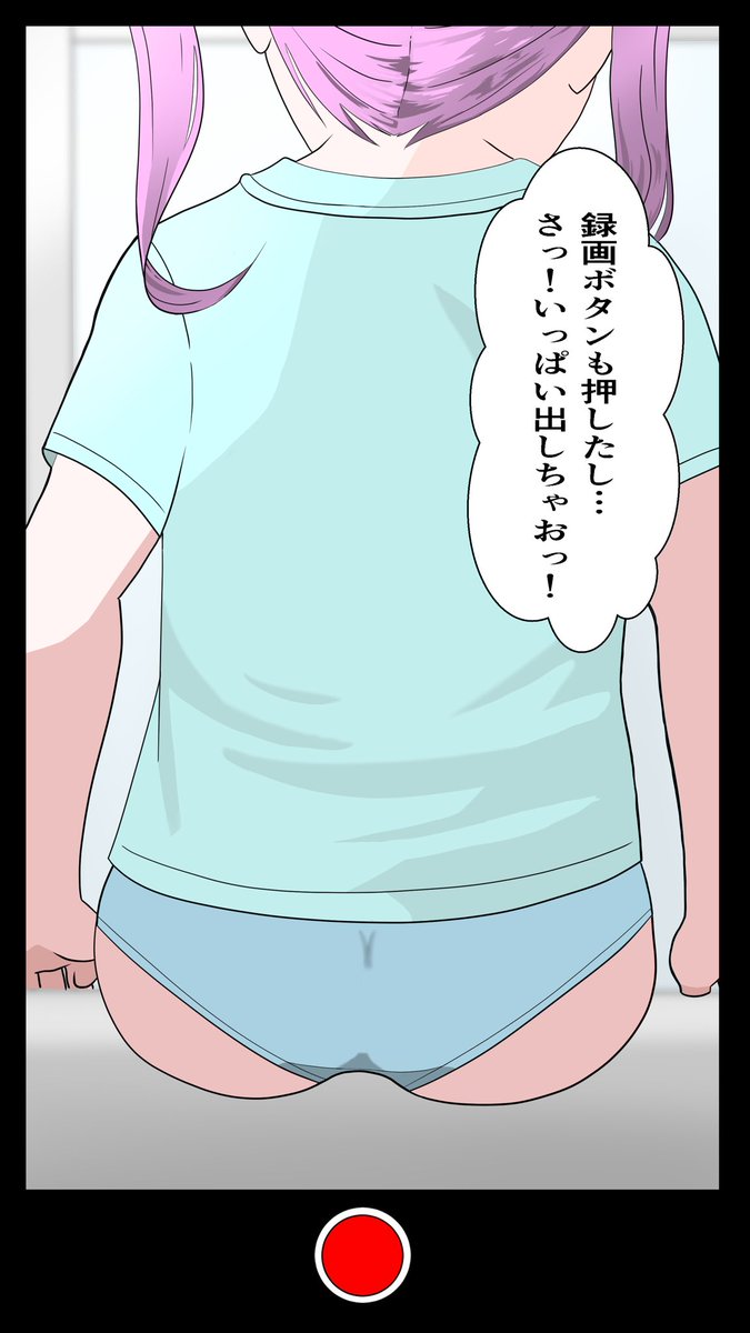 fralda_boa2's tweet photo. うんちおもらし動画を撮影しちゃう女の子(1/2) https://t.co/OR8dOoKKao