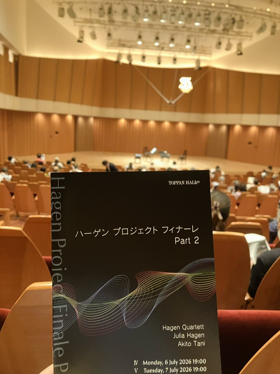 mei_kohan's tweet photo. 生演奏を聴くのは最初で最後になってしまったけど、聴けて本当によかった。
緊張感はあるのに呼吸が深くなる静寂。そしてあんなに沁みる幸せな質感のフォルテは初めてだった！ハーゲン・クァルテットに心からの敬意を。 https://t.co/Th5YapPw3I