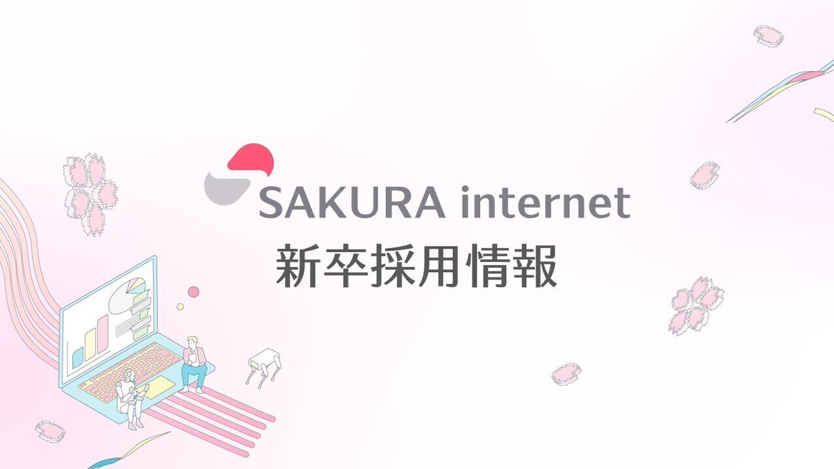 sakura_pr's tweet photo. 🌸【28卒・29卒向け】石狩データセンター見学会！🌸
「ITインフラの仕事って実際どんなことをしているの？」
そんな疑問を持つ学生のみなさんに向けて、石狩データセンター見学会を開催します！

📆9/25(金)・10/17(土)
🎓28卒・29卒対象
🚌札幌駅から送迎あり
詳細はこちら👇
https://t.co/hKxjwlyX2K https://t.co/r1vY8CWMFK