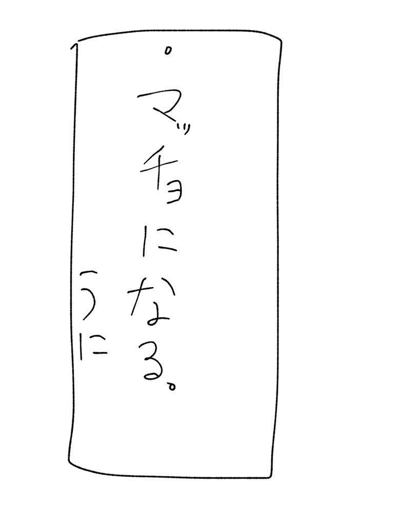 samenosukeo's tweet photo. 七夕 https://t.co/ZSBcveA64f