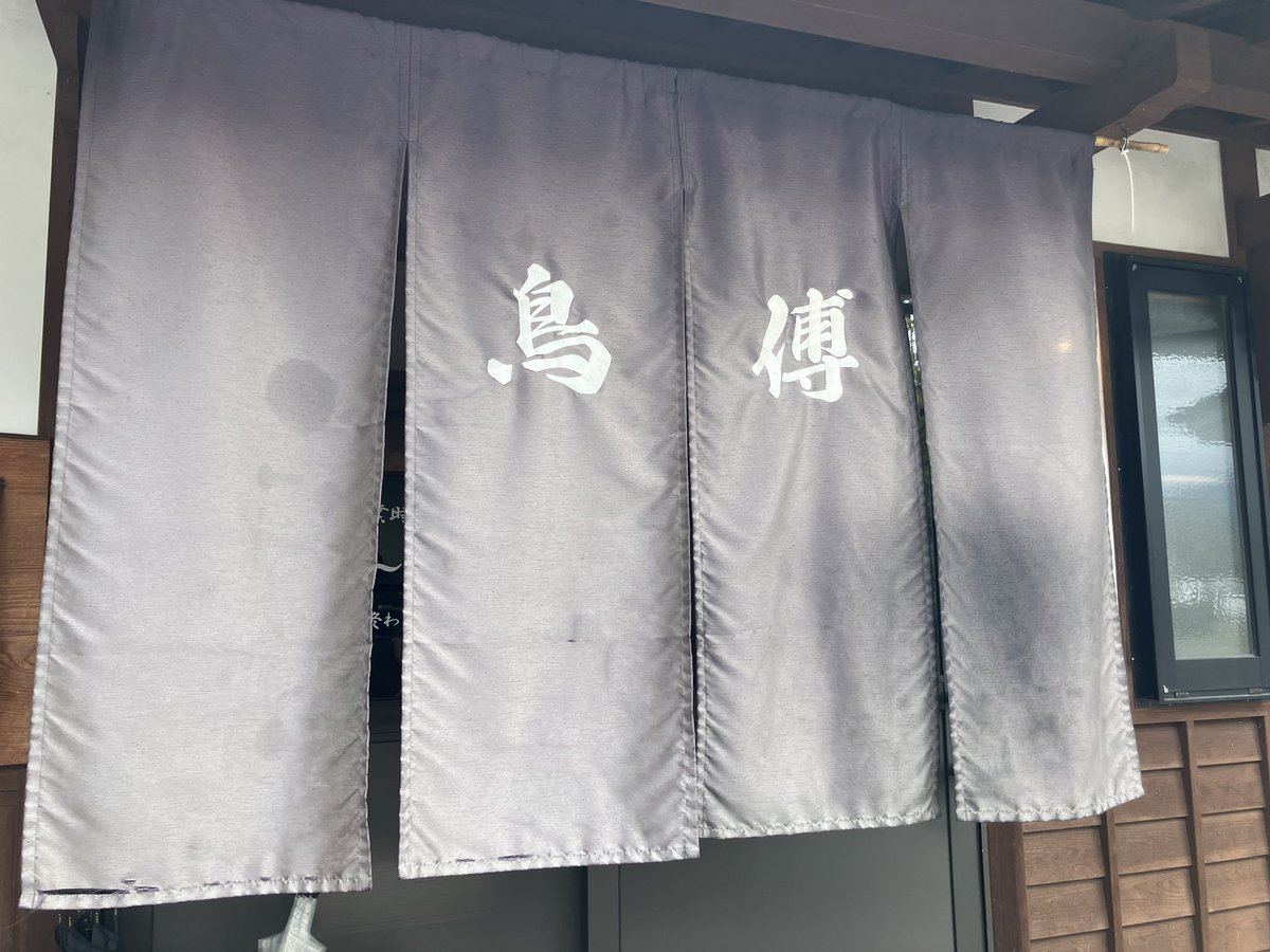 FxsrDL's tweet photo. 安曇野市なう！

#チャーシュー麺
#へためし
#トリデン https://t.co/5urm2ep2od