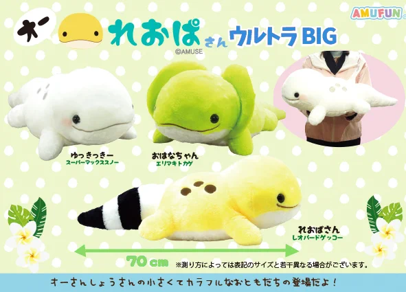 A賞ぬいぐるみ　エドモンド アミューズ AMUFUN【公式】 on X: 
