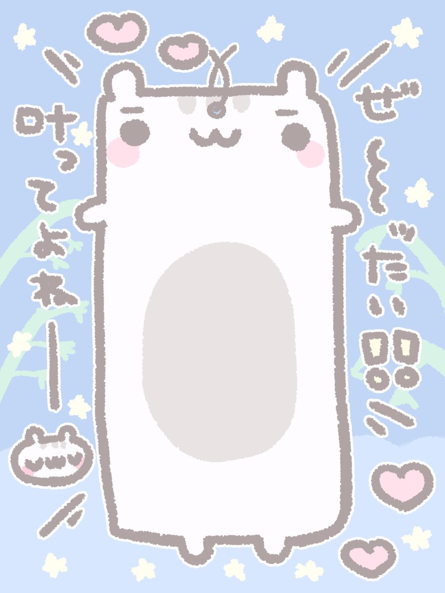 yamamoriyamori_'s tweet photo. ２O２６年版（♡ᐢ•ω•ᐢ♡）短冊です（♡ᐢ•ω•ᐢ♡）🎋 https://t.co/68sAPP0TDn