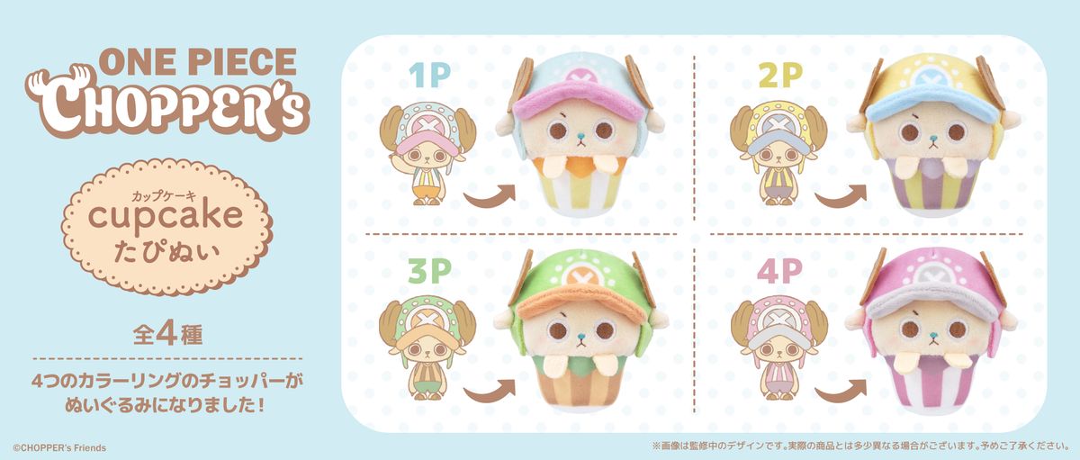 CHOPPER's 【公式】/ official (@choppers_op) / Posts / X