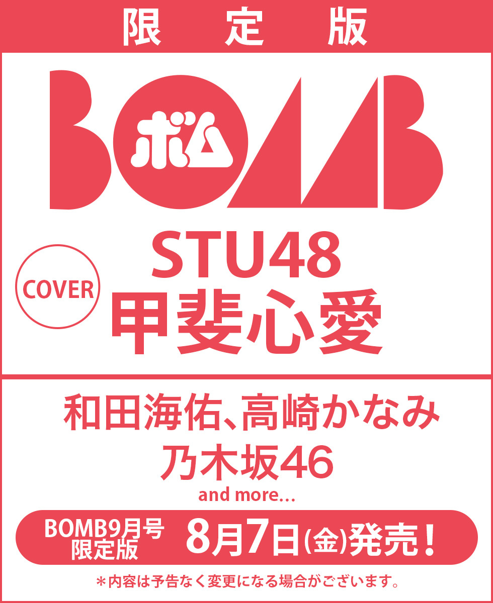TSUTAYA (@shop_TSUTAYA) / Posts / X