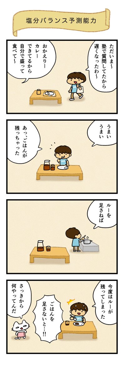 餅月あんこ / Anko Mochitsuki (@ankooq) / Posts / X
