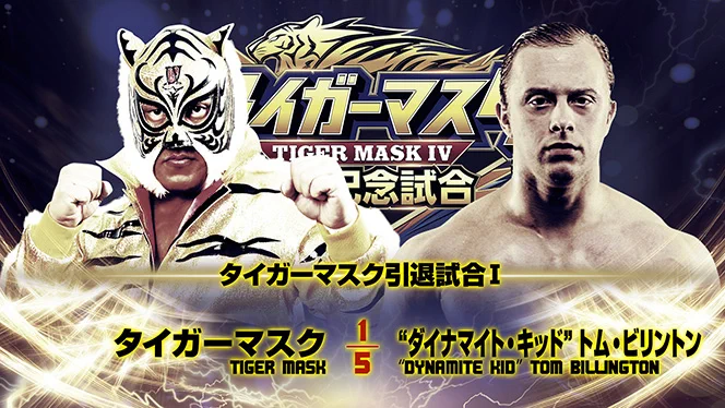新日本プロレスリング株式会社 on X: 