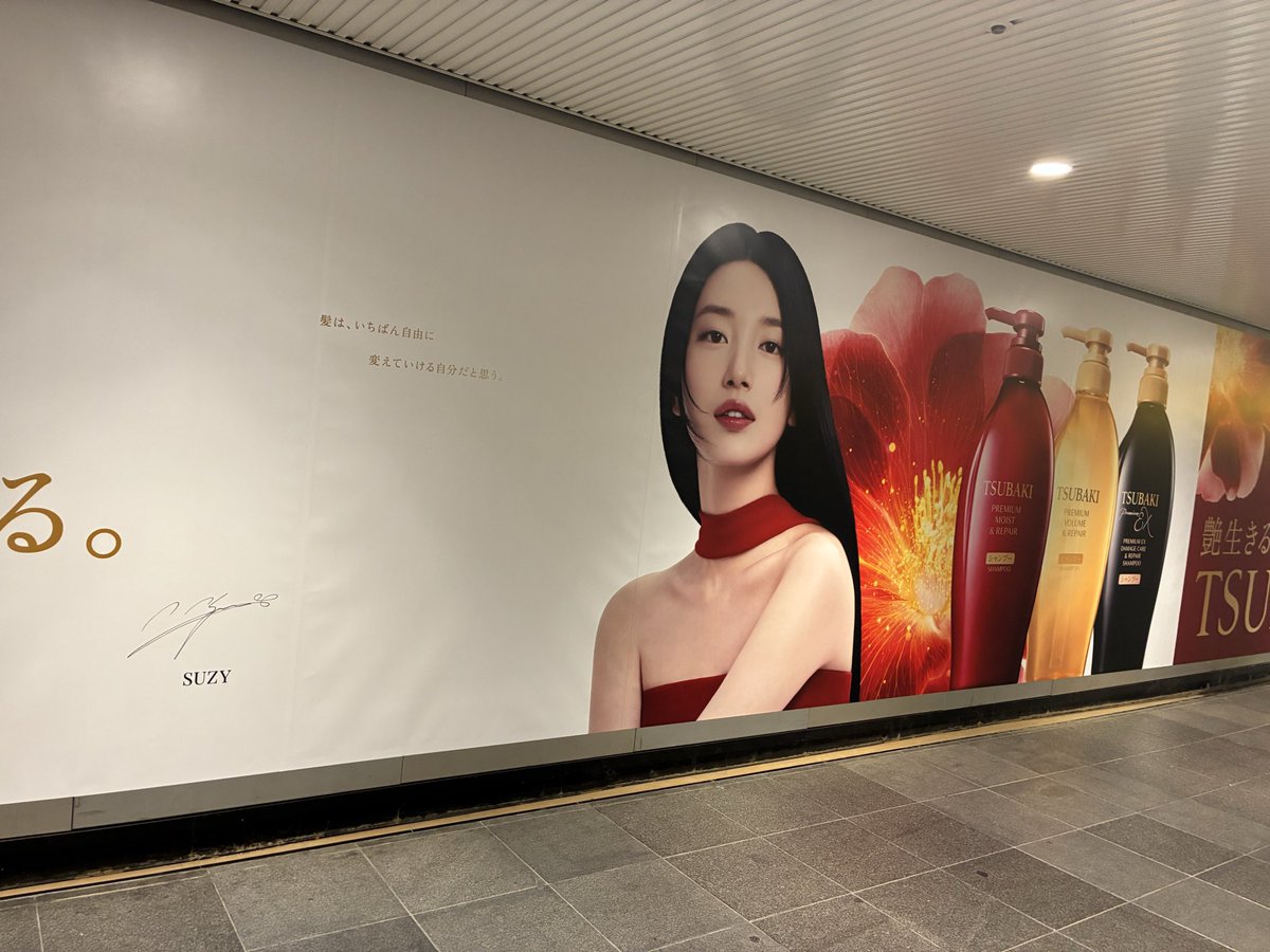 15240sss's tweet photo. サインもありました✨
#suzy
#배수지
#TSUBAKI 
#츠바키 https://t.co/LCPHJgWfia