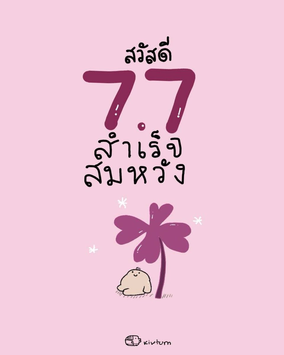 คิ้วต่ำ tweet media