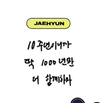 _nneocityy's tweet photo. 5주년- 우리 딱 500년만 함께해요
7주년- 딱 700년만 더 함께하자
8주년- 800년만 더 함께하자
10주년- 10주년이니까 딱 1000년만 더 함께하자

🥹😭🥹😭 https://t.co/4CBJJ72BQ7