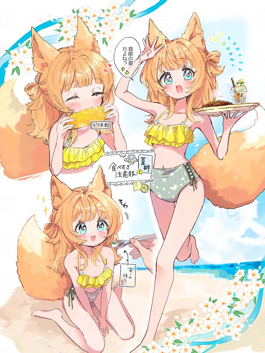 よるゐ (@Yrui596) / Posts / X