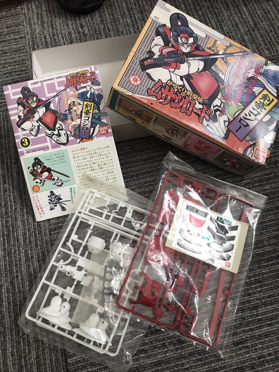gamemasao's tweet photo. 不備あり表記で買ったムサシロードのコジローを開封して中身確認しましたが、不備なくね？😳

これ当たりでしょ？！✨💦
駿河屋さん、購入者を試してますねハッキリ言って笑
やりました🫱

こんな遊び方、怖くて出来ない🤣 https://t.co/6TpXMkEMJT