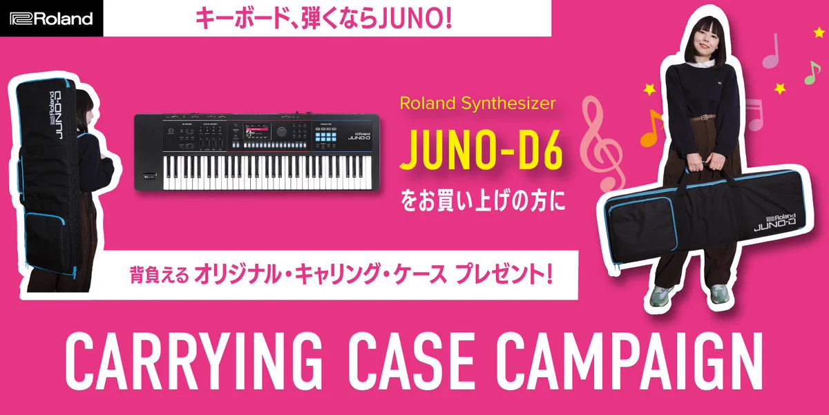 Roland | ローランド公式 on X: 
