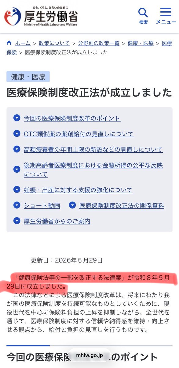 master_k1805 tweet picture