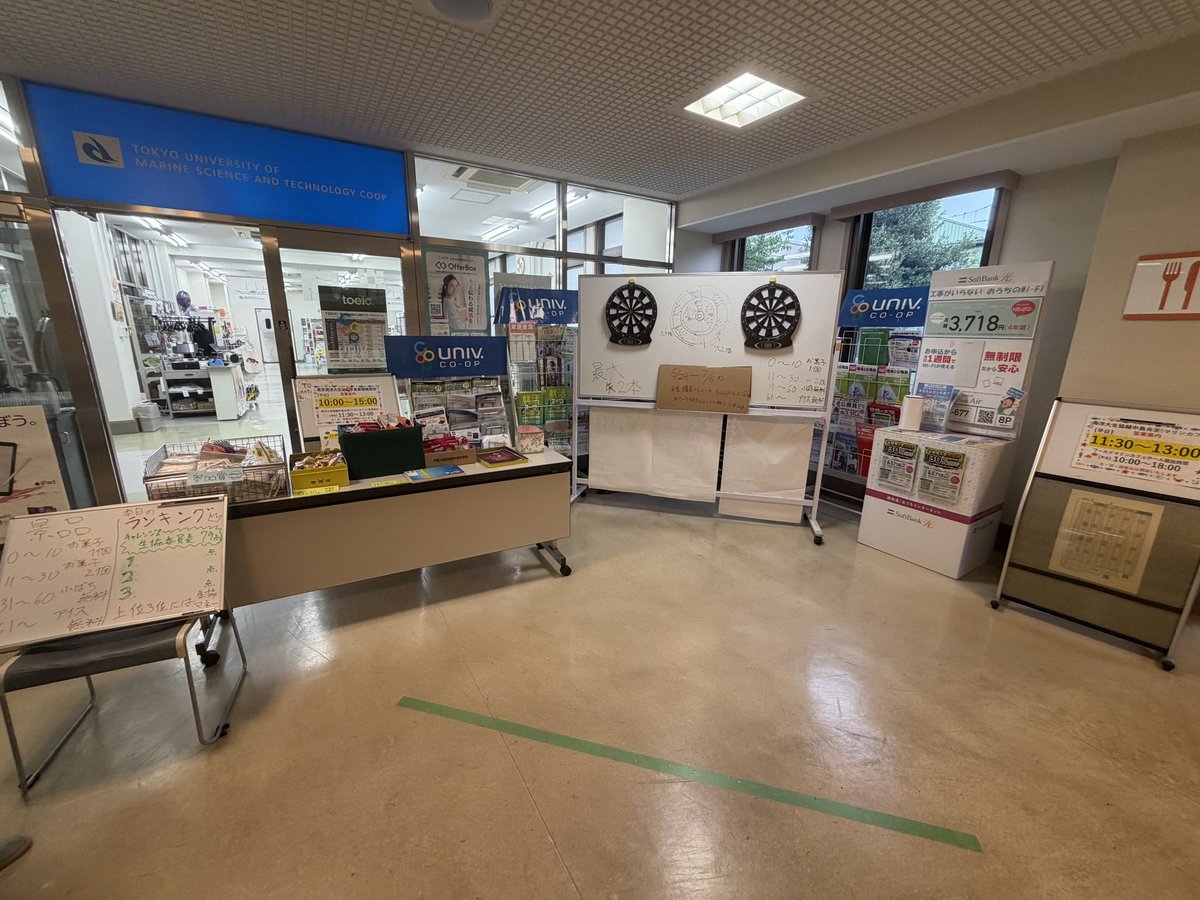 coop_etchu's tweet photo. 昼休み・購買前で七夕イベント開催中！ https://t.co/M1NHzvlsN9